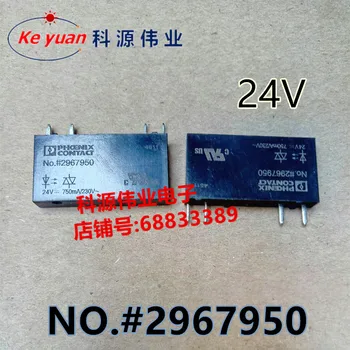 

Relay NO.#2967950 NO.2967950 4 feet 24V