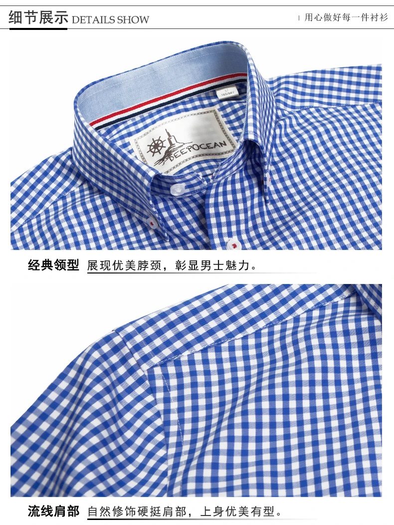 Небольшая решётка с отложным воротником Camisa Masculina, модная мужская деловая рубашка с короткими рукавами, Повседневная рубашка, Camisa De Hombre, ddx66535s-73