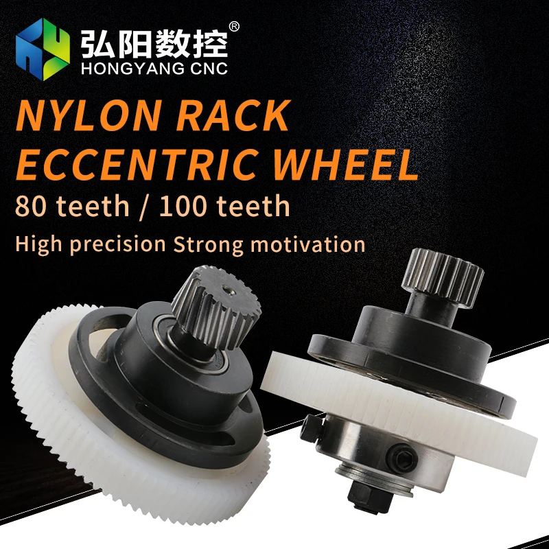 

Hong Yang engraving machine synchronous wheel nylon wheel eliminate eccentric wheel engraving machine accessories