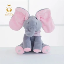 1PCS 30CM Electrical Elephant Plush Toy Elephant Play Hide And Seek Fine Cartoon Elephant Man Kids Gifts Child Toy