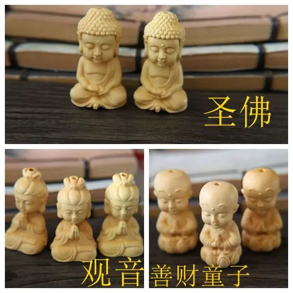 

Boxwood hand-carved SAN fermin baby Buddha guanyin Buddha accessories jewelry pendants DIY accessories car key chain