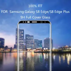 500 шт. 100% Fit Полный Стекло закаленное Стекло для Samsung Galaxy S8 edge/S8 Edge Plus 9 H полный изогнутые Защитные плёнки S8 Edge Plus