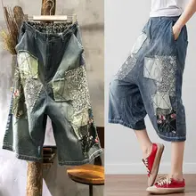 Новые модные женские брюки длиной до икры из джинсовой ткани с эластичной резинкой на талии, повседневные летние весенние брюки с широкими штанинами