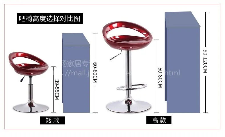 Бар высокий стул современный минималистичный высокий стул мобильный телефон магазин табурет тыльная табурет домашний Лифт Бар стул увеличение шасси
