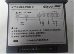 Jingchuang MTC-2000 термостат универсальный