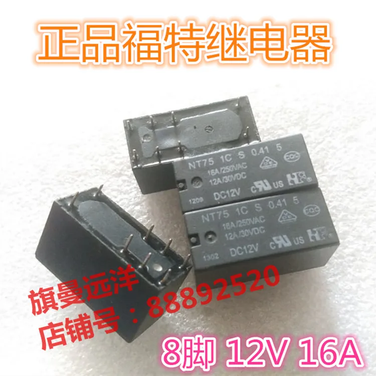 NT75 1C S 0 41 5 12В 8-контактный NT751CS0.415 DC12V | Обустройство дома