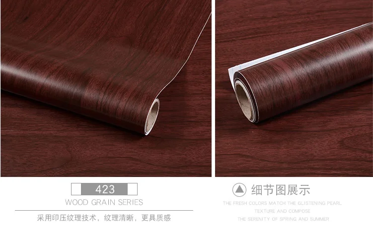 10m*45cm Thick waterproof pvc wood grain stickers Boeing film self-adhesive wallpaper wardrobe cupboard old room door furniture