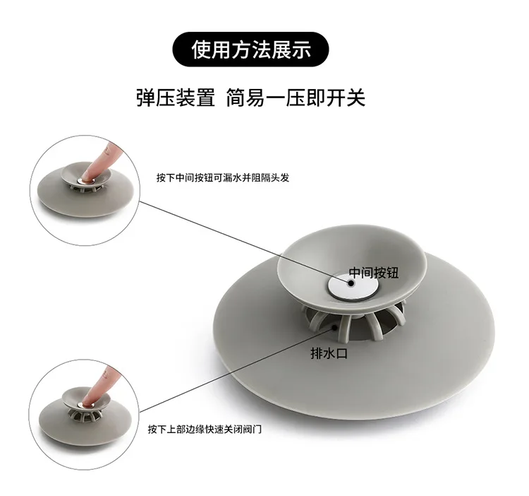 Ванная комната силиконовая сливная втулка фильтр прессования прыгающая закрытая крышка ситечко пол присоска инструменты для кухни дома аксессуары