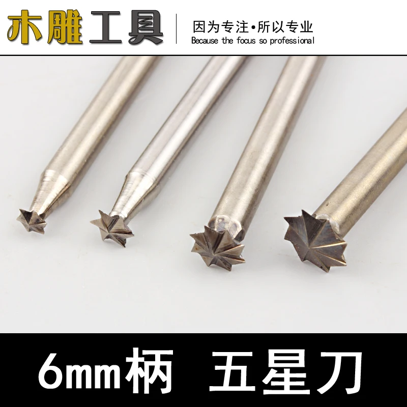 

6MM Shank electric carving knife star woodworking chisel carving wood carving tool scribing cutter knife slotted knife