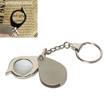 

8X Folding Key Ring Magnifier with Key Chain Daily Magnifying Glass Tool Portable Pocket Daily Magnifying lupa Tool