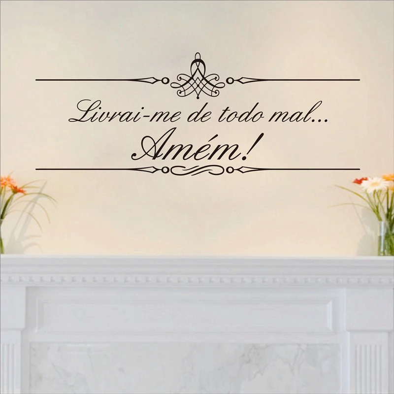 Portuguese wall decal
