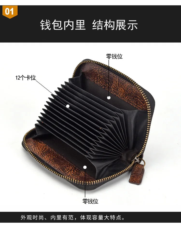 擦色卡包_03