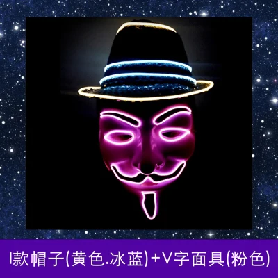 led mask  (1)