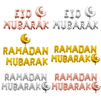 

EID Mubarak Rose Gold Letter Balloon Gold Foil Balloons For Muslim Islamic Party Decorations Eid al-firt Ramadan Party Supplies