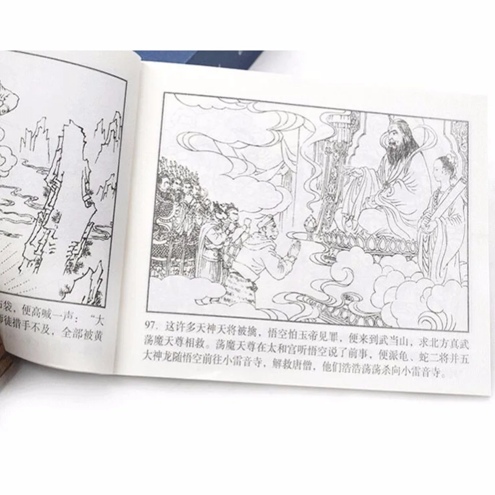 12 шт./упак. классический древний китайский комиксов Путешествие на Запад и король денег