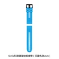 5X sky blue 26