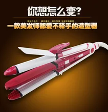 NEW Professional 3 in 1 Fast Bun Hair Curler care Dryer Roller Tourmaline Ceramic Hair Straightener Curling Iron Styling Tools