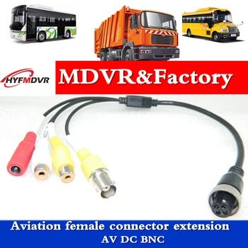 

Air head switch line source factory, connect audio / video power line, vehicle monitoring and wiring.