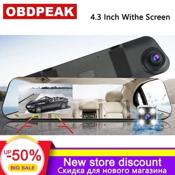 

Super 4.3 Inch Car DVR White Car Rearview FHD 1080P G-Sensor Safer Rearview Camera Video Recorder Dash Cam Auto Registrato
