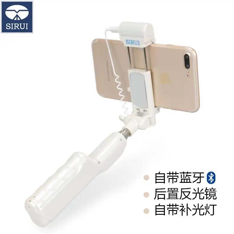 

Sirui mobile phone selfie stick smart fill light Bluetooth remote control universal mini portable travel photo selfie stick