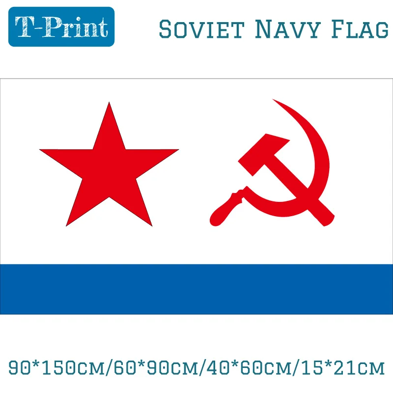 90*150 см/60*90 см/40*60 см/15*21 см советский флотский флаг СССР полиэстер российский 100%