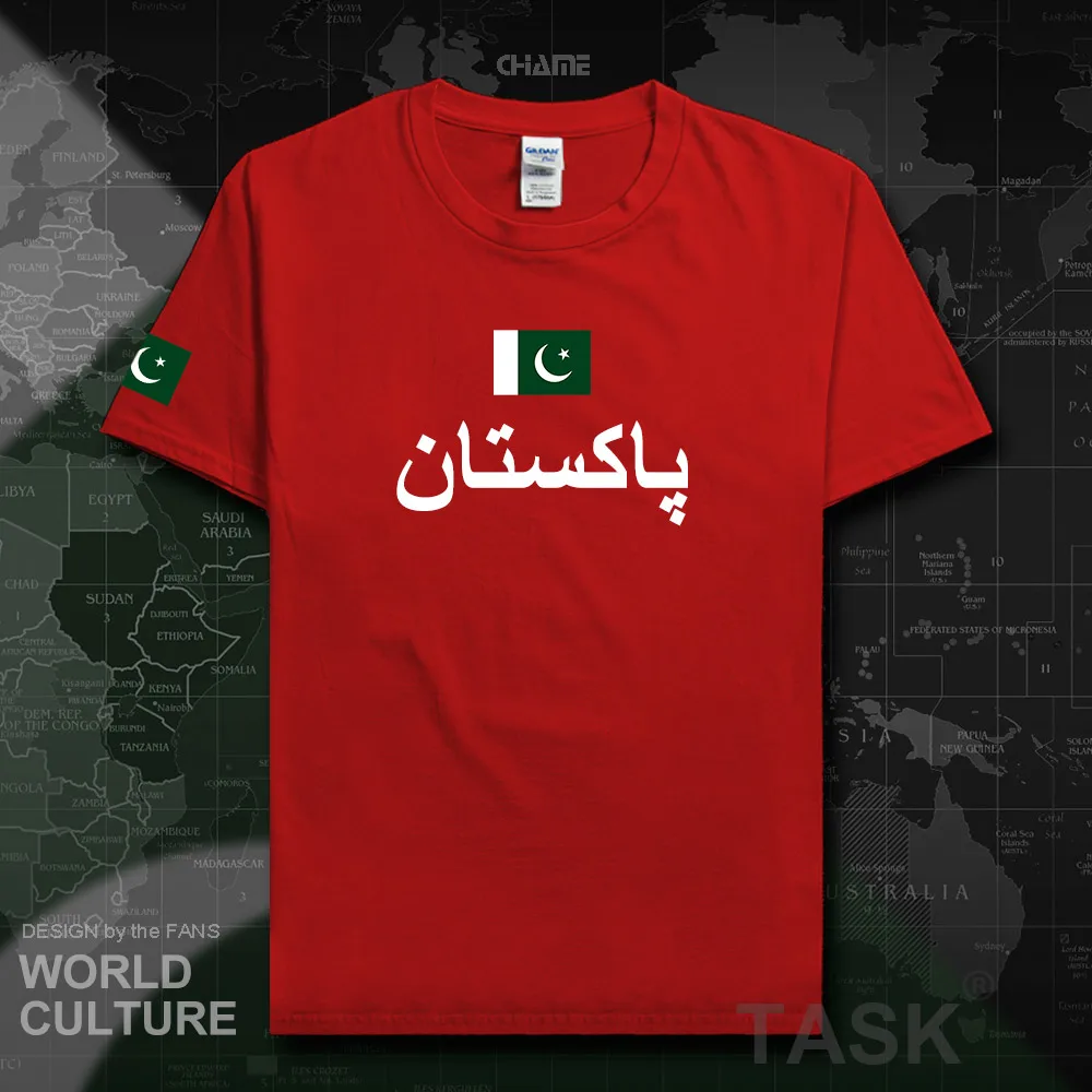 HNat_Pakistan01_T01red