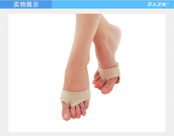 belly dance High heel shoe pad Thickening and anti abrasion Rubber pad