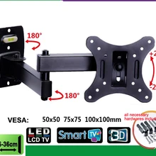 EML602 Full Motion 10-26 дюймов ЖК светодиодный держатель для монитора ТВ настенный поворотный кронштейн для наклона Поворотный кронштейн