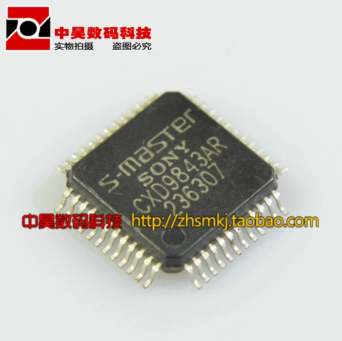 

CXD9843AR new LCD audio power amplifier chip