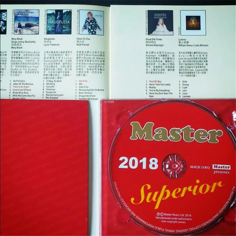 QQ20180701114745