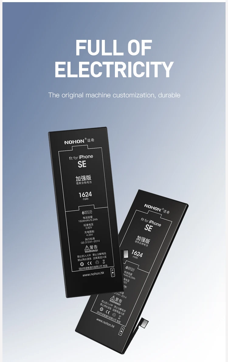 Battery For iPhone SE (2)