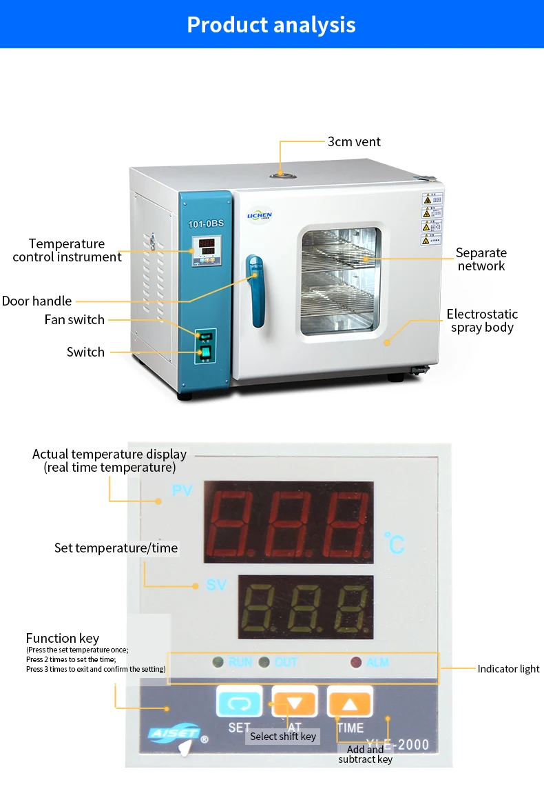 Вакуумная сушильная печь лабораторная Бесшумная печь с постоянной температурой интеллектуальный цифровой дисплей сушильная электромеханическая печь
