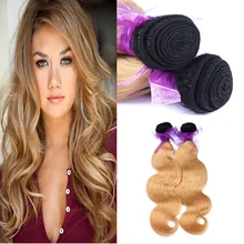 Brazilian Virgin Hair Body Wave 2 Bundles Brazilian Human Ombre Hair Weave Unprocessed Brazilian Ombre Virgin Hair Extension