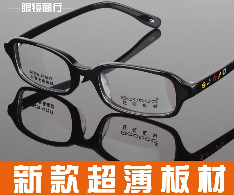 black frame DFMING стиль оправа для детских очков Детские дизайнерские брендовые модные очки для близорукости оправа для глаз очки для мальчиков и девочек - Цвет оправы: black frame