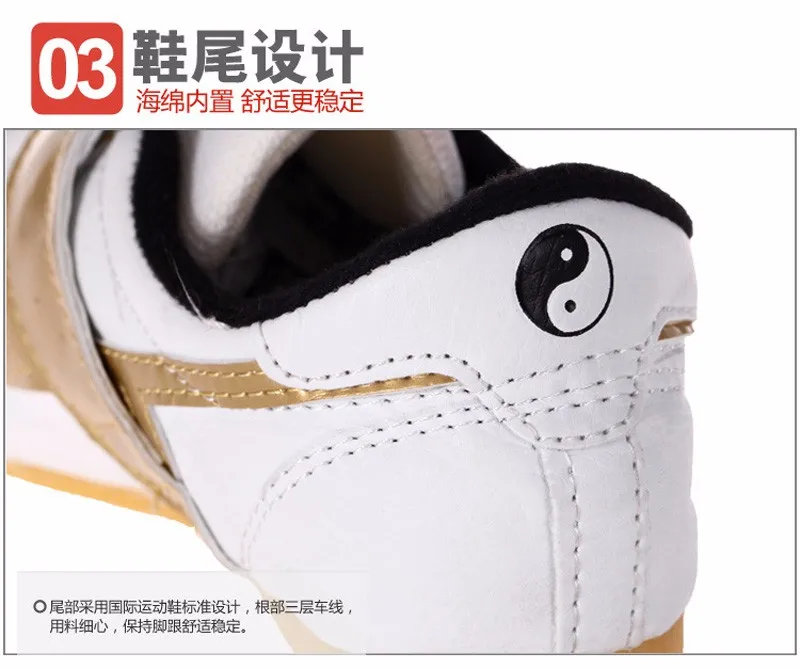 taekwondo shoes detail 10