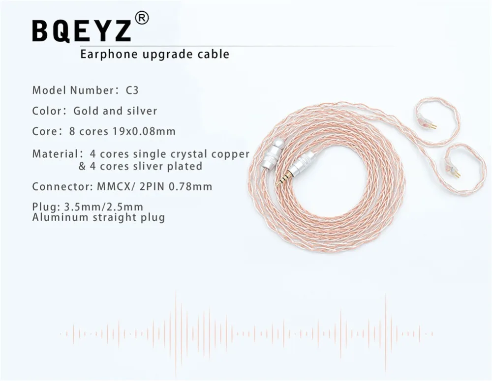 BQEYZ золото серебро смешанный цвет Обновление кабель для наушников 0,78 мм mmcx 3,5 мм 2,5 мм сбалансированный штекер Замена для TFZ KZ TRN BGVP