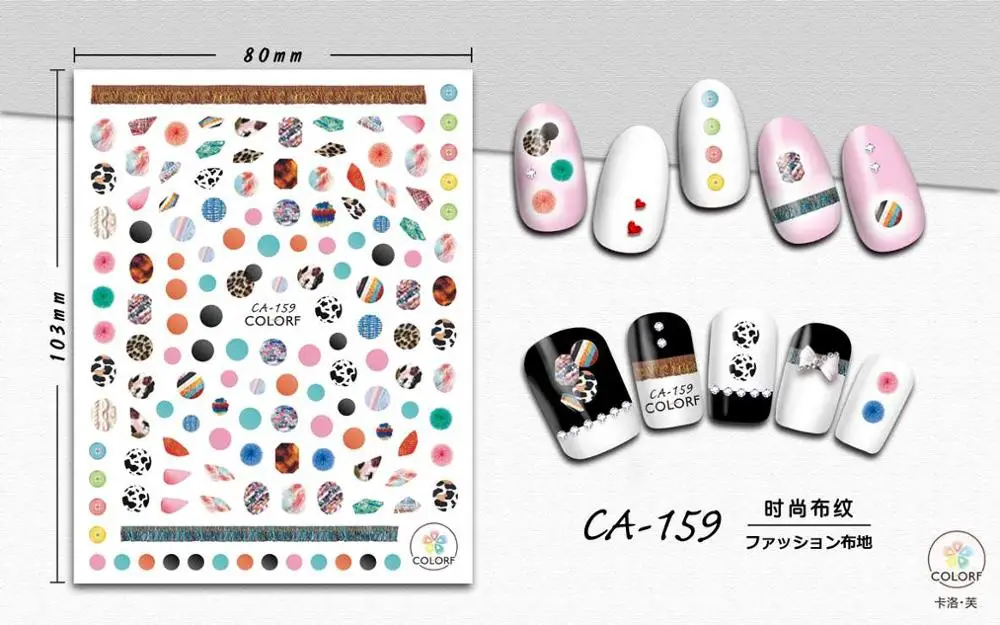 1 лист стикер для ногтей Этническая серия смешанный дизайн 3D самоклеющиеся наклейки декоративный Маникюр Инструменты - Цвет: CA159