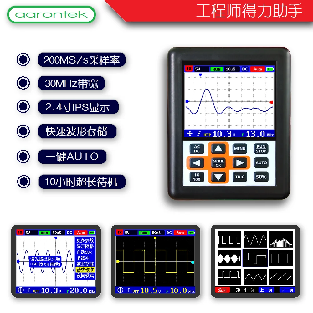 

Handheld Mini Portable Digital Oscilloscope 30M Bandwidth 200MSps Sampling Rate IPS Display Auto Repair Appliances