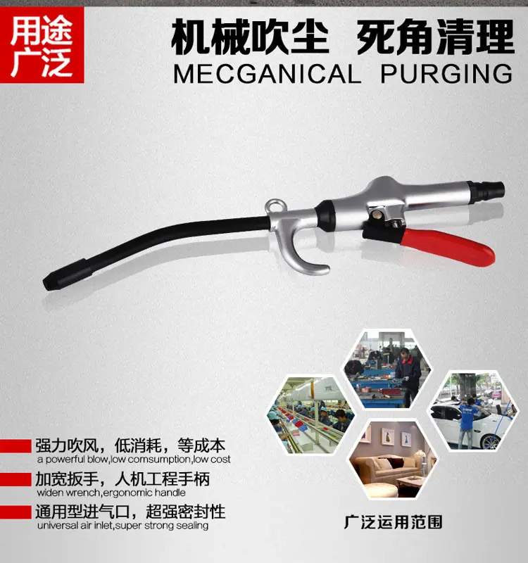 rotate hook Air Pneumatic blowing dust gun DG 09 strong wind powerful