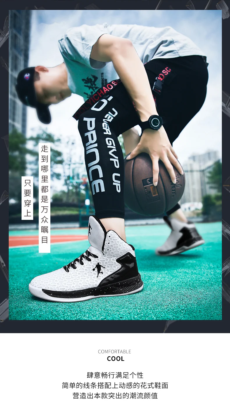 Оригинальное новое поступление Аутентичные Мужские дышащие баскетбольные кроссовки спортивные уличные кроссовки Летающие тканые сетчатые баскетболист Джордан обувь