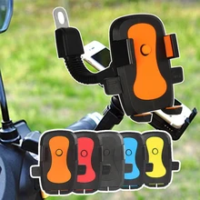 Mobile Phone Holder Adjustable Rear View Mirror Stand Adjustment For Moped Bike