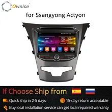 Ownice C500 Octa 8 Core android 6,0 для ssangyong actyon 2014 korando 4 ядра поддержка 4G SIM сети LTE DAB + 2 GB Оперативная память 32 ГБ Встроенная память