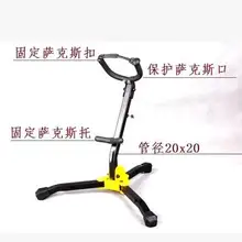 Sachs альт сопрано попробуйте складной портативный