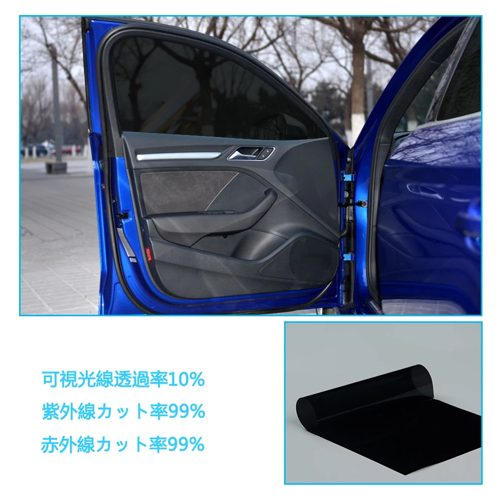 Sunice 5%VLT Black 10/20/30m 2mil Nano Ceramic Solar Tint Film Car Window  Glass Sticker Sun Control Privacy Safety Car Foils