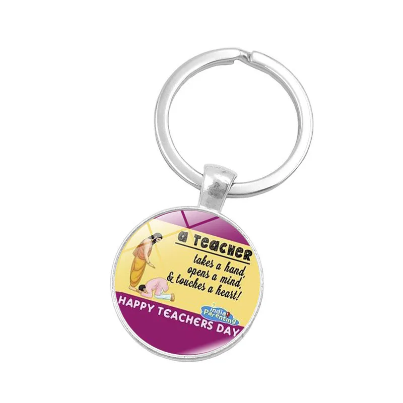 keychain032 (4)