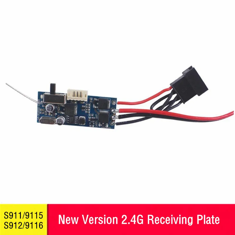 

Upgraded Parts RC Monster Truck Spare Part New Version 2.4G Receiving Plate 15-DJ04 For 1:12 S911 S912 9115 9116 RC Truck Toy