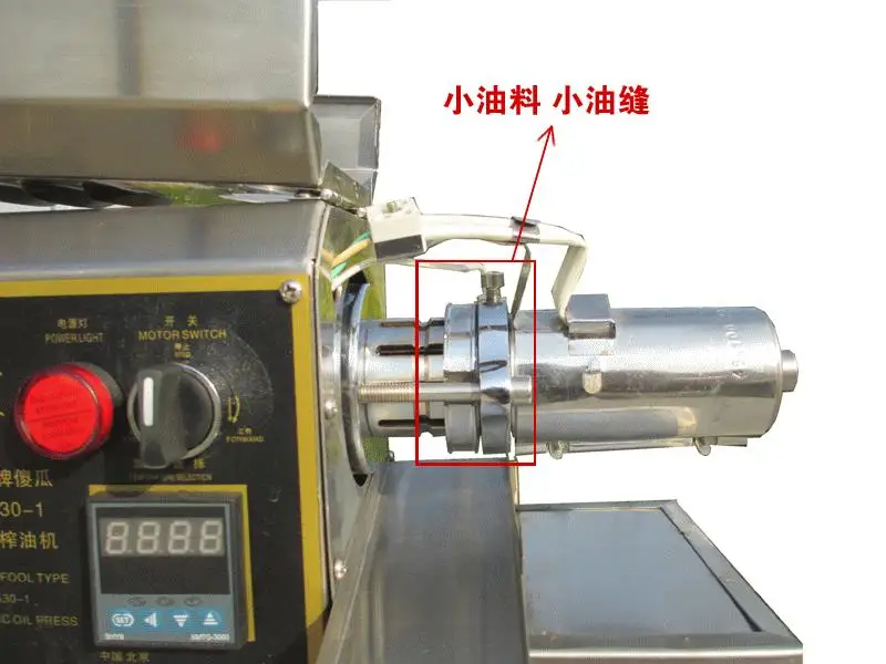 Электрический пресс для отжима масла мельница expeller арахисовый соевый рапсовый Сезам полностью автоматическая нержавеющая сталь домашнего использования малый размер