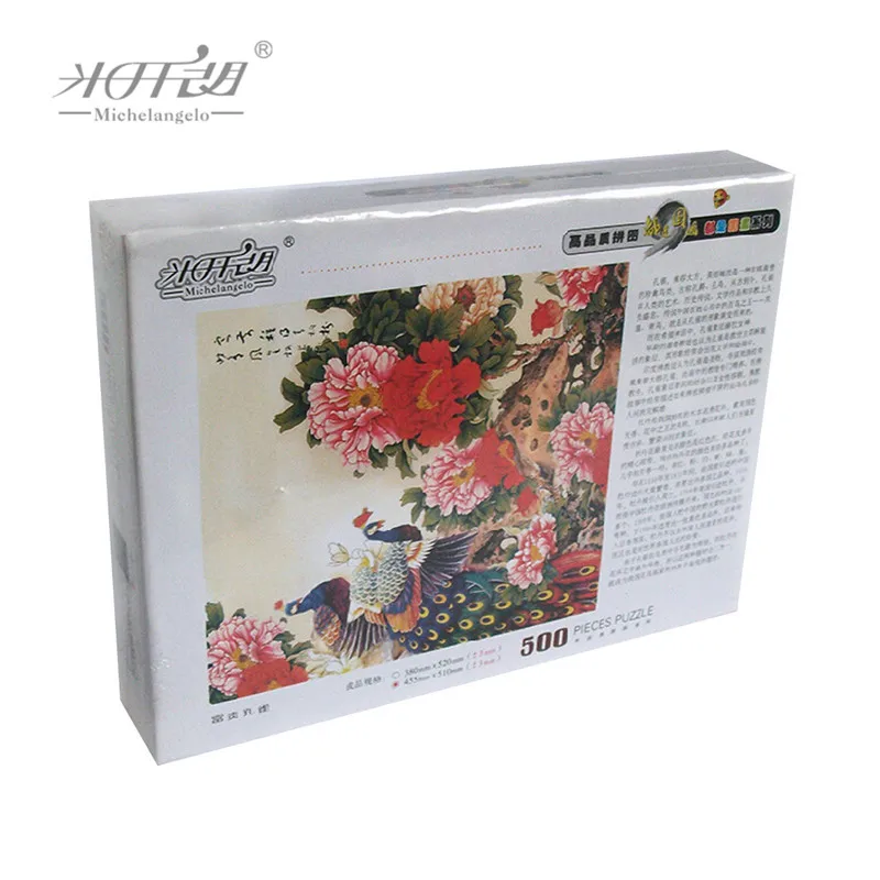 JP002505 (2)