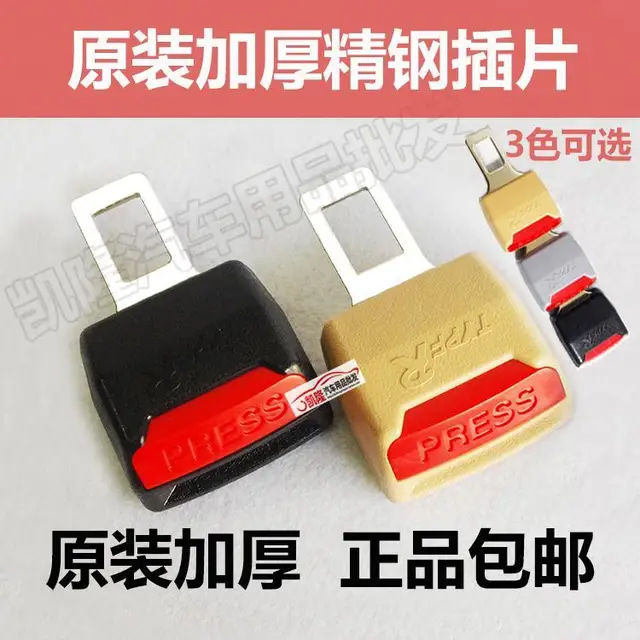 Car seat belt buckle belt buckle clip extender plug clip seat belt ... Car seat belt buckle belt buckle clip extender plug clip seat belt ...