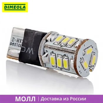 

1 pc Dimensions Led Bulb T10 W5W 15s14 Front Side Lights Led Bulb Number Rear Led Light Number Light Diode - NeTuning - Dimeola